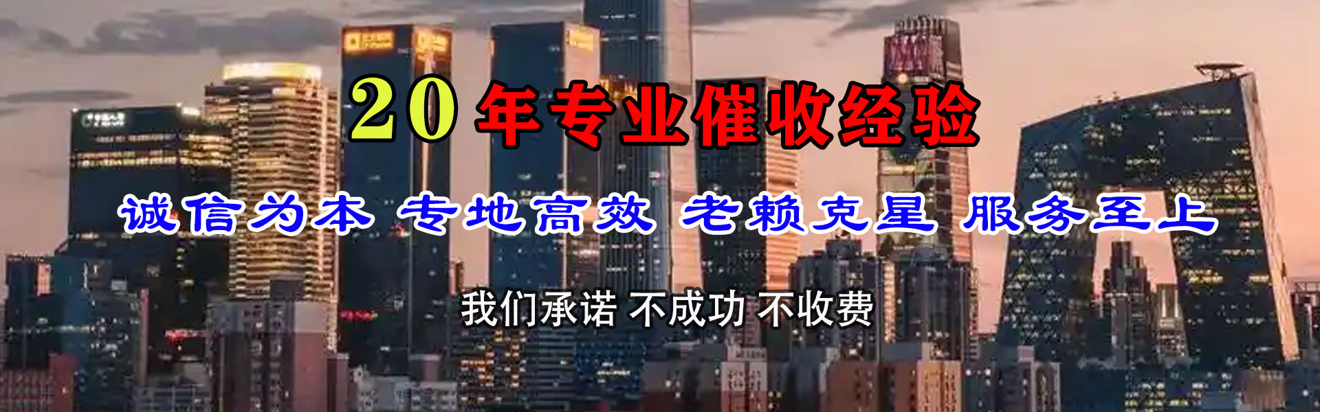 滨湖讨账公司